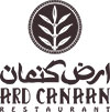 Ard Canaan