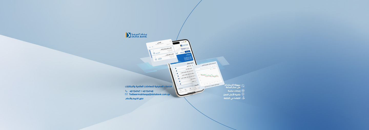 Corporate Mobile Baning App