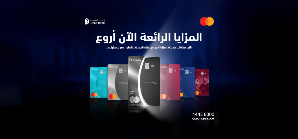 Mastercard Cards