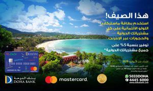 Lulu International Spend Offer
