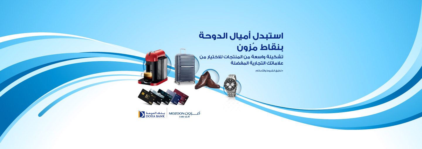 Mozoon Programme
