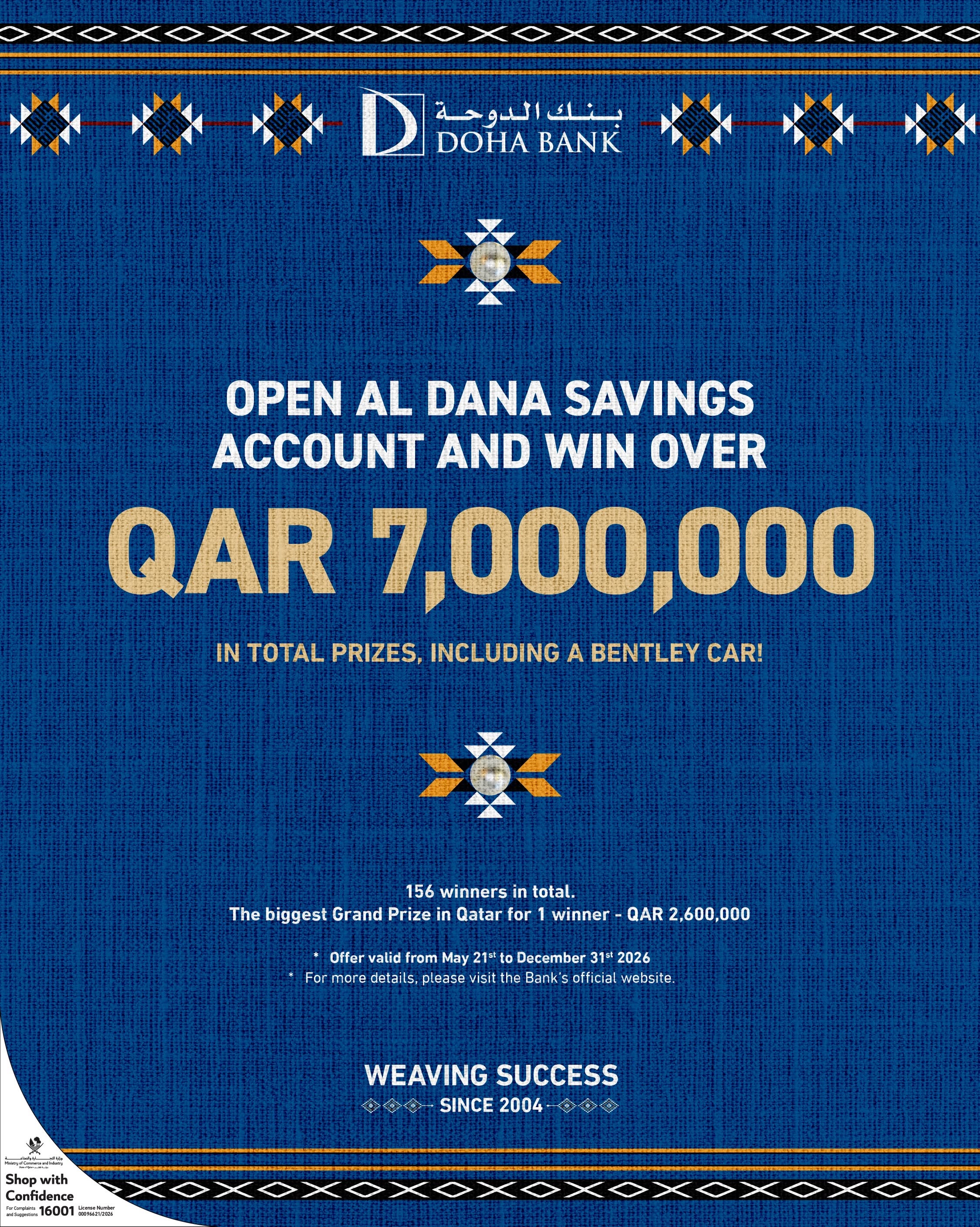 Al Dana