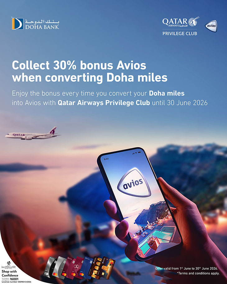 Bonus Avios Campaign