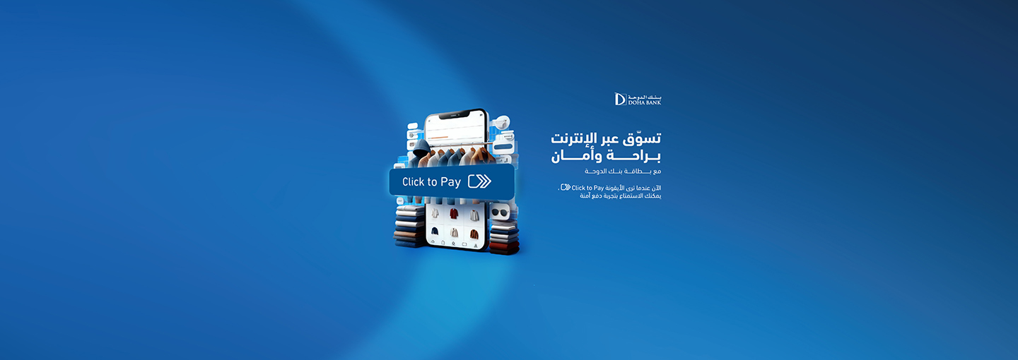 Click to Pay
