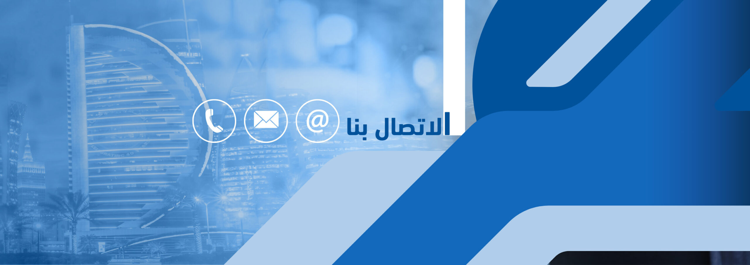 Contact Us