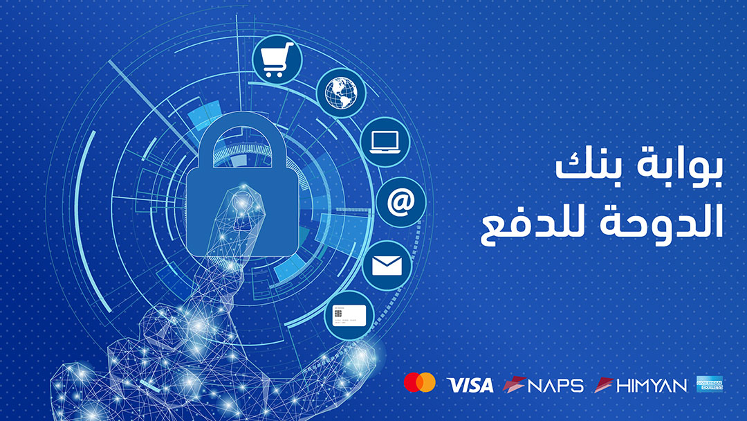 payment gateway