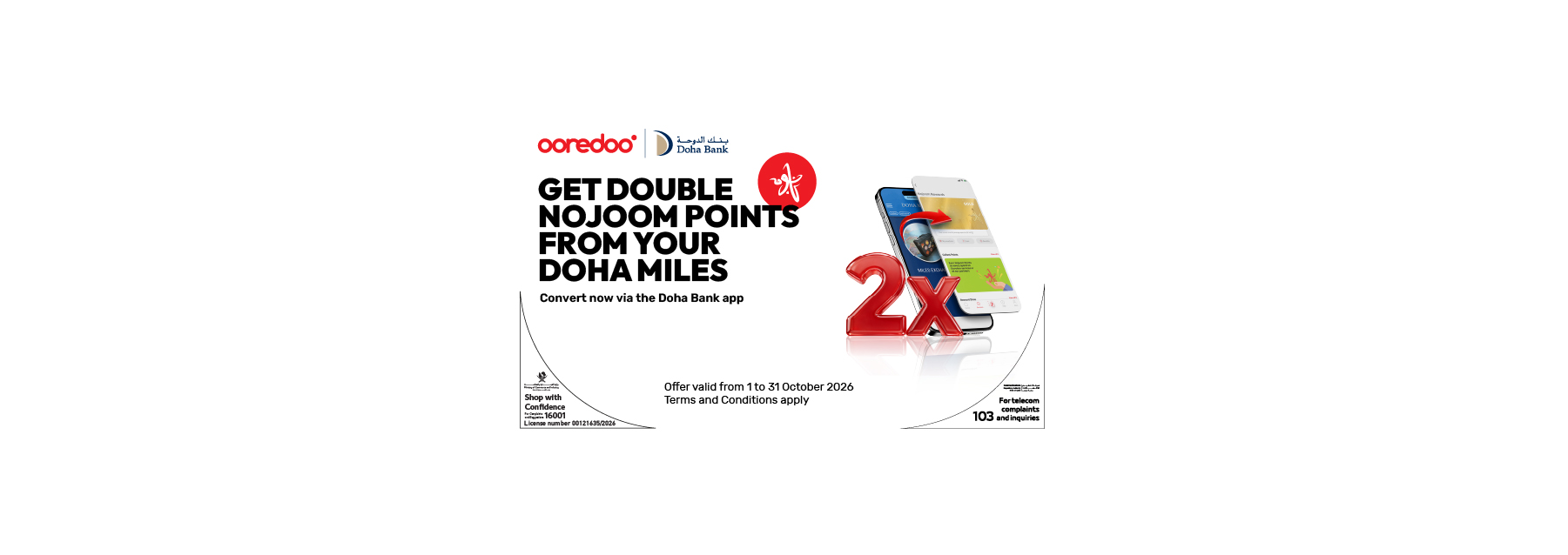 Double Your Nojoom Points