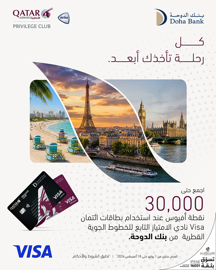 Earn More Avios