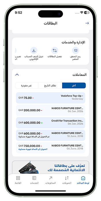 select transactions