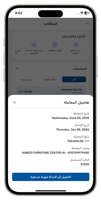 select transaction to convert