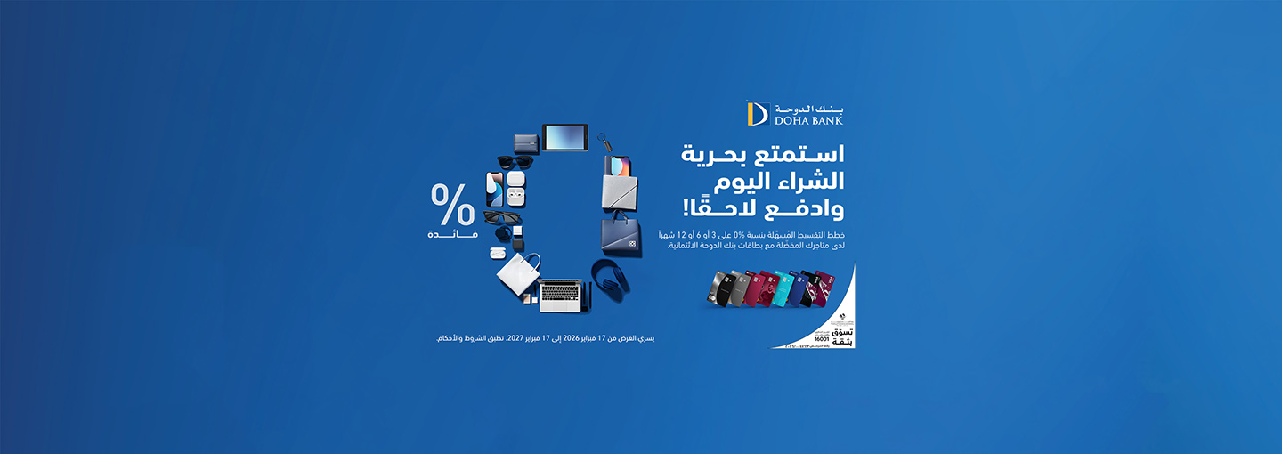 0% Payment Plans