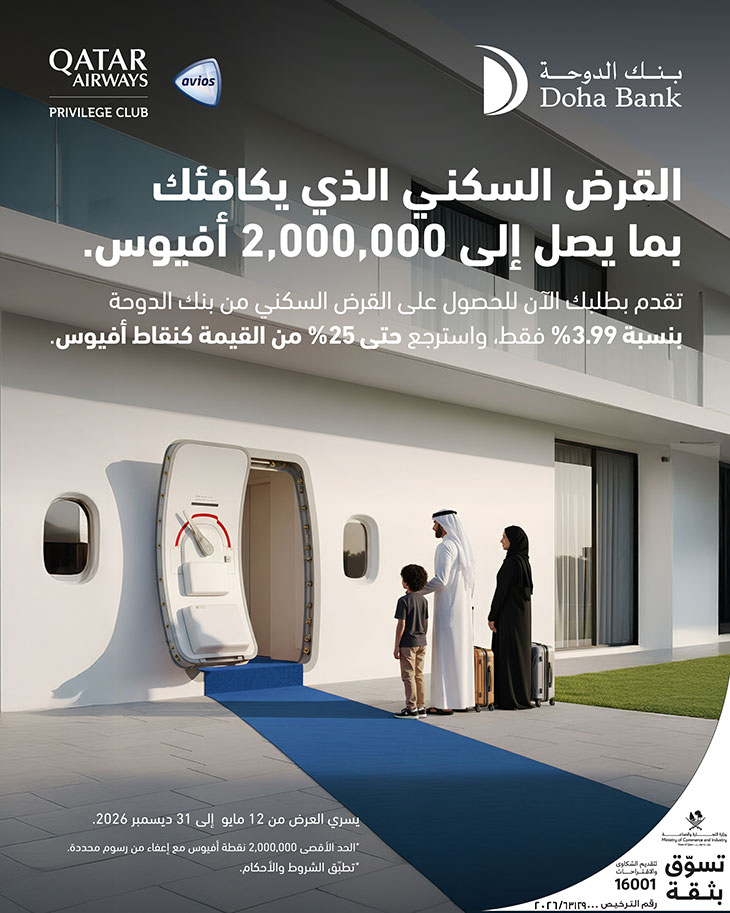 Home Loan