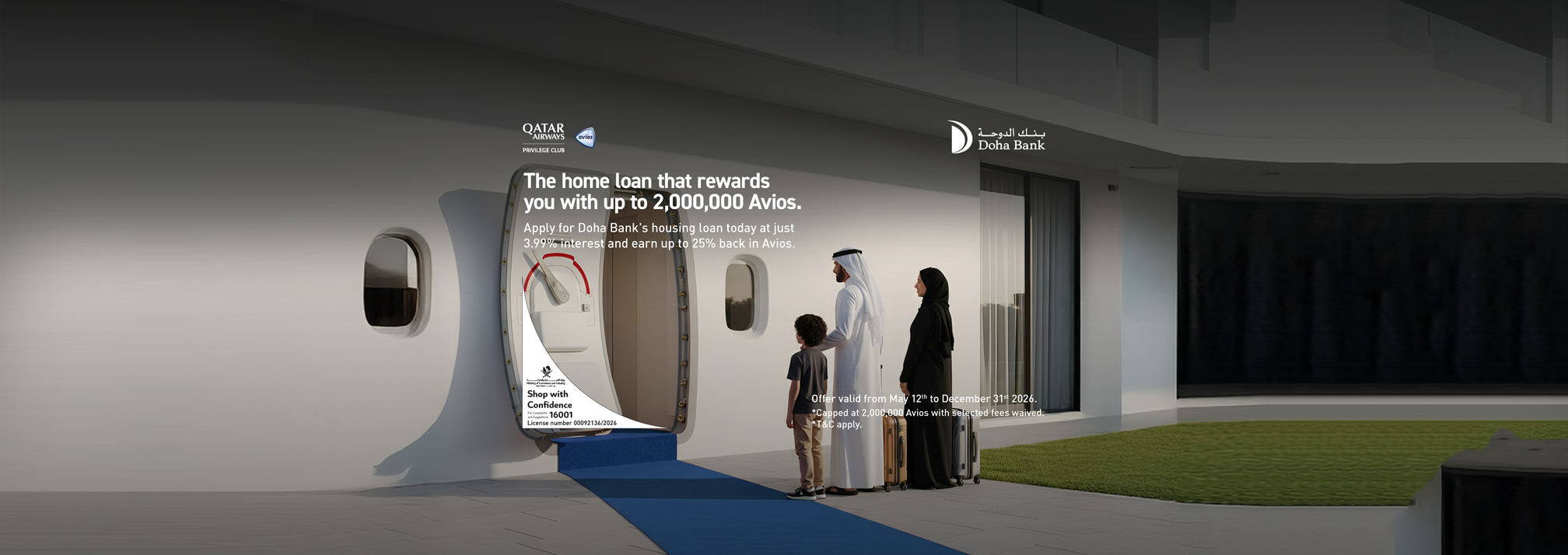 Home Loan