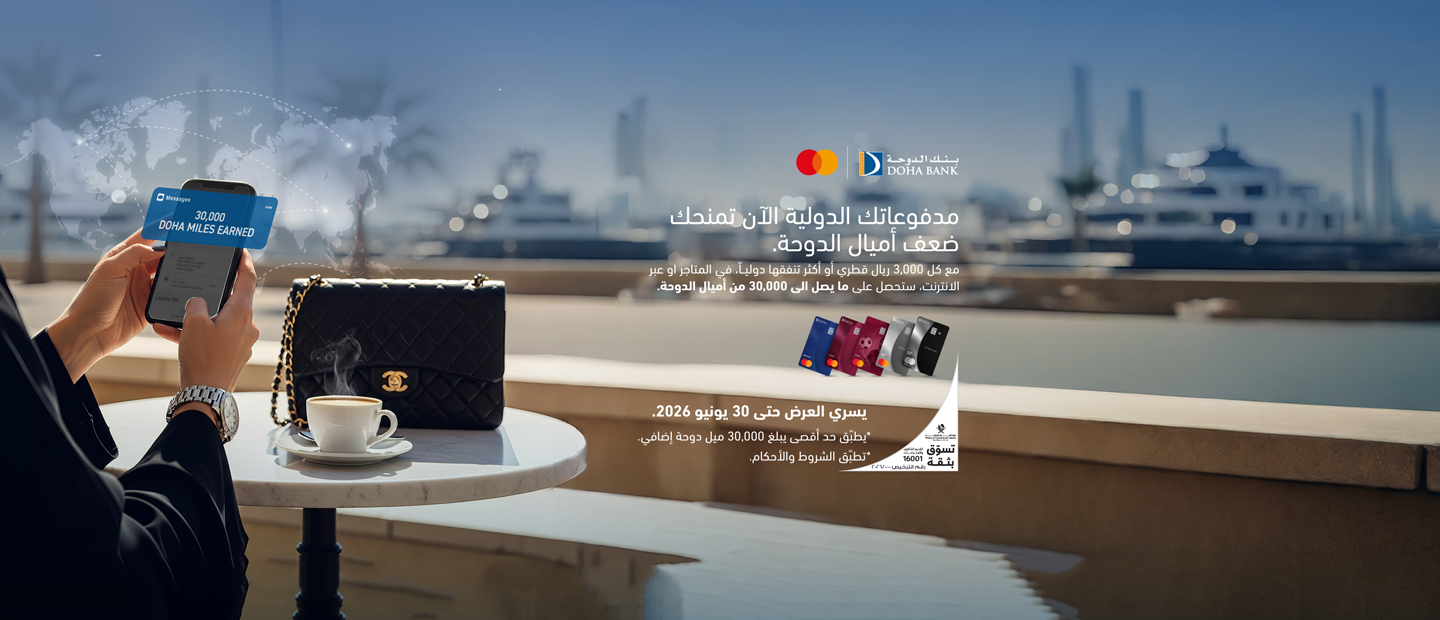 International Spend Campaign