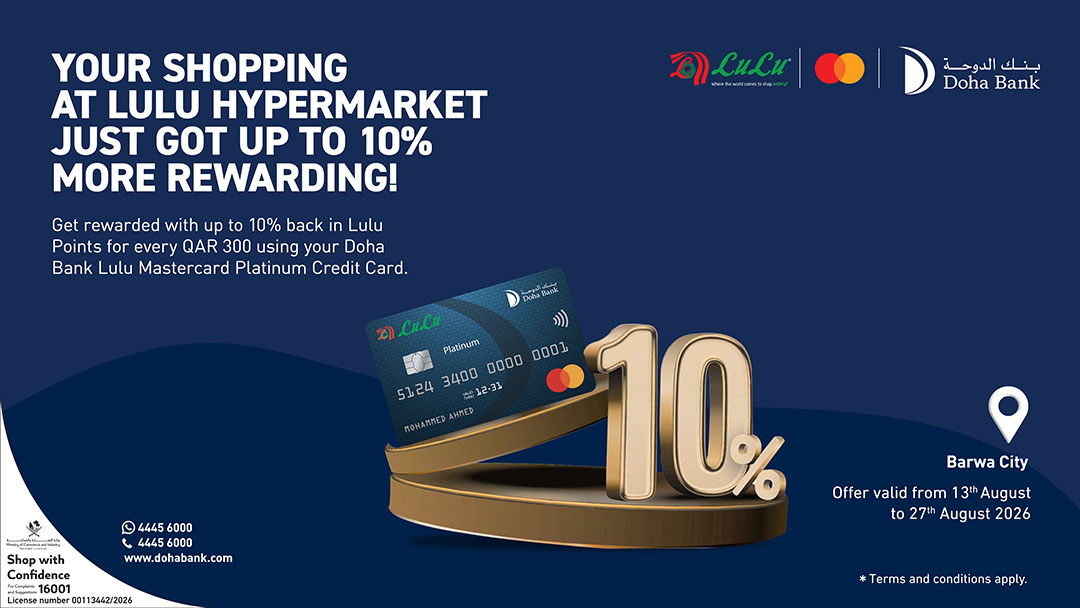 Lulu Barwa 10% Offer