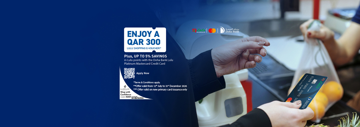 Lulu Shopping Voucher