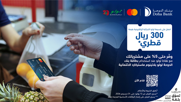 Lulu Shopping Voucher