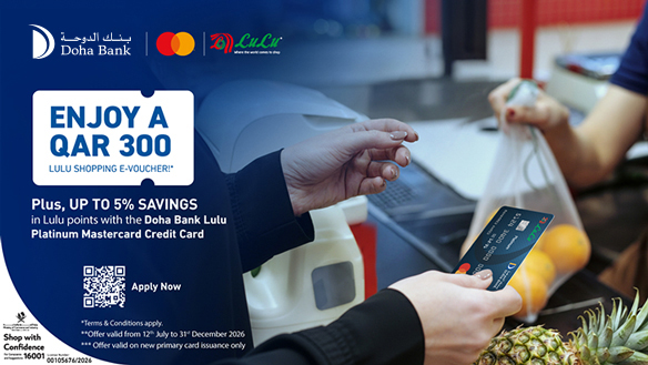 Lulu Shopping Voucher