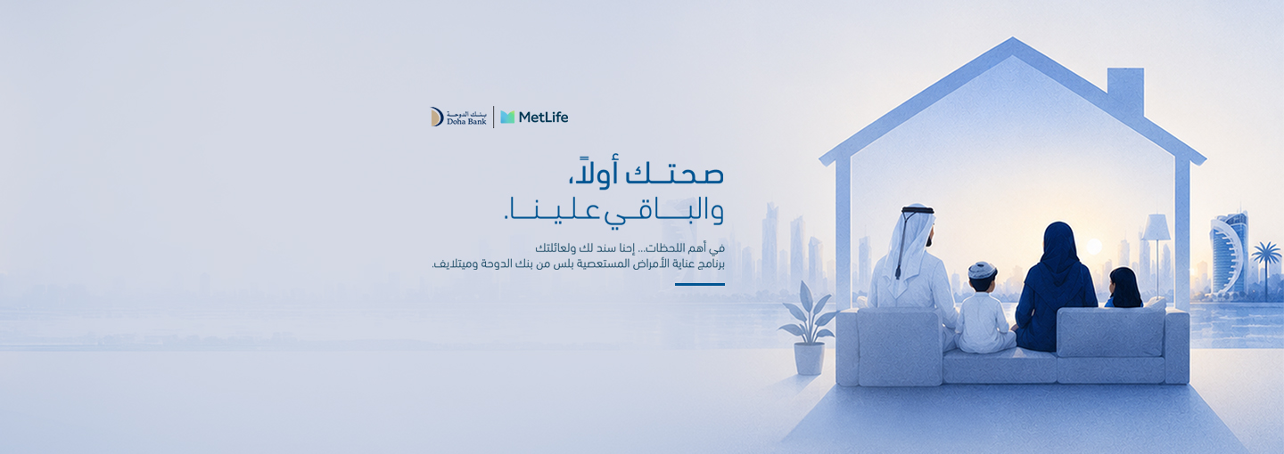 Metlife - Critical Illness