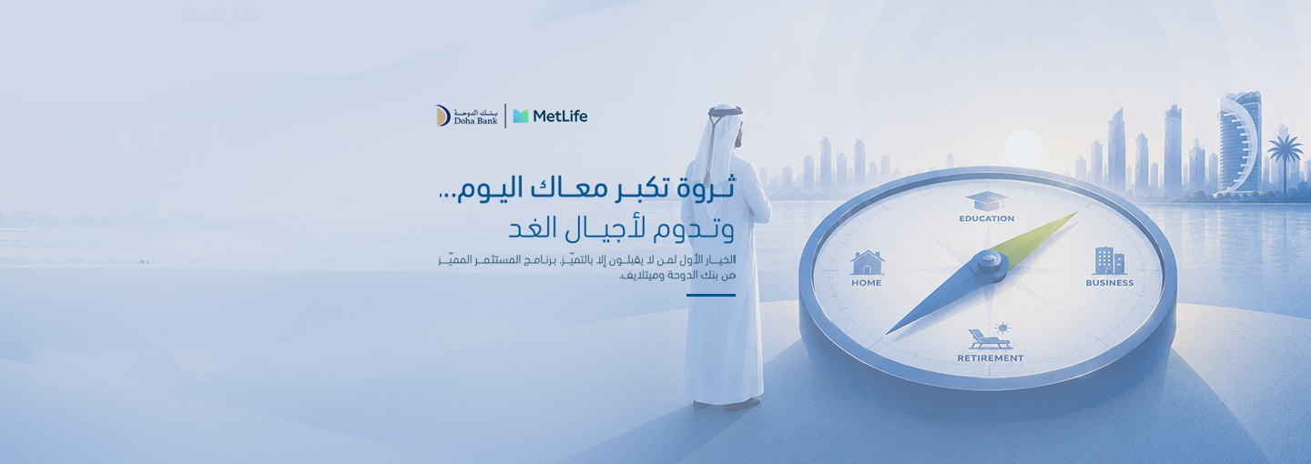 Metlife - Investor Advantage