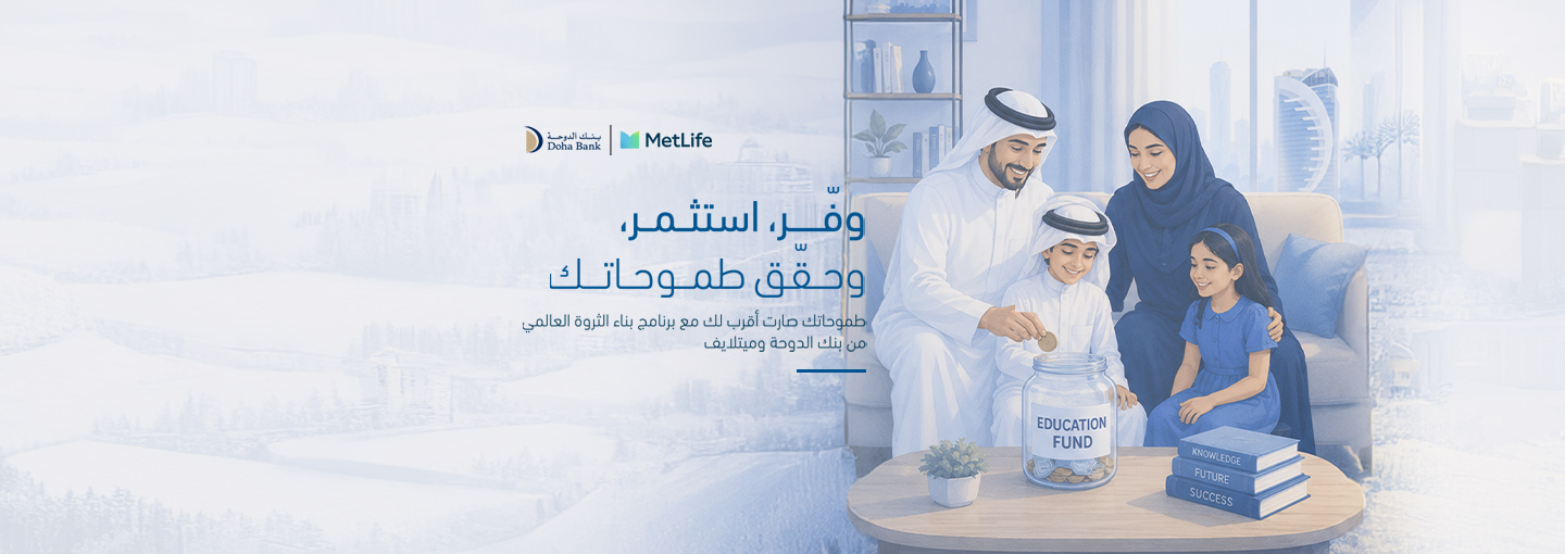 Metlife - International Wealth Builder