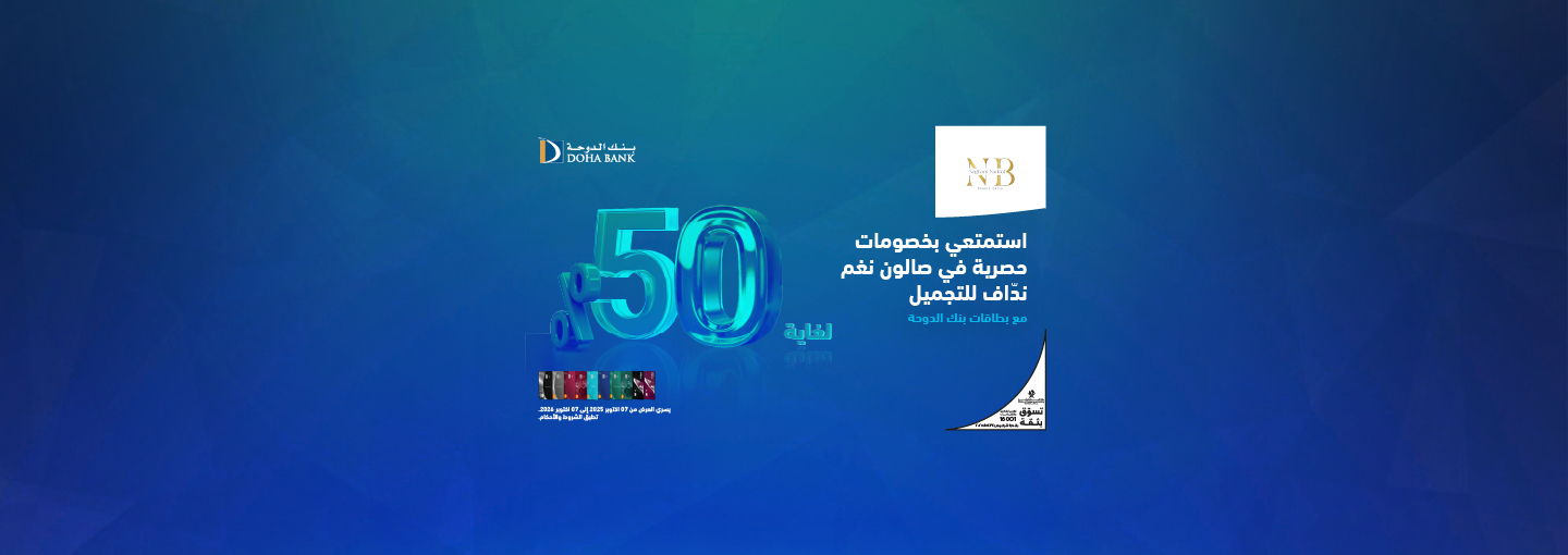 Nagham Naddaf