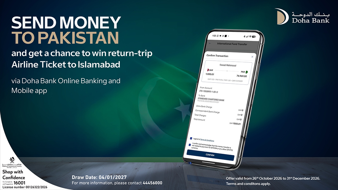 Pakistan Remittance