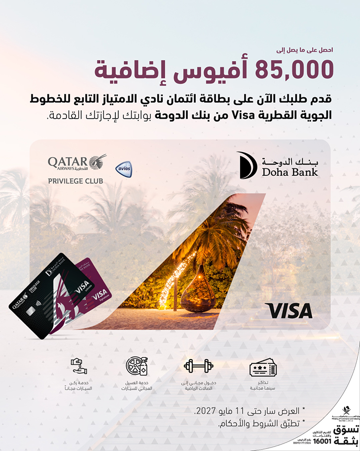 Qatar Airways - 120K Avios