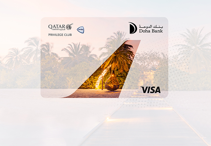 Qatar Airways Privilege Club Credit Card Cover