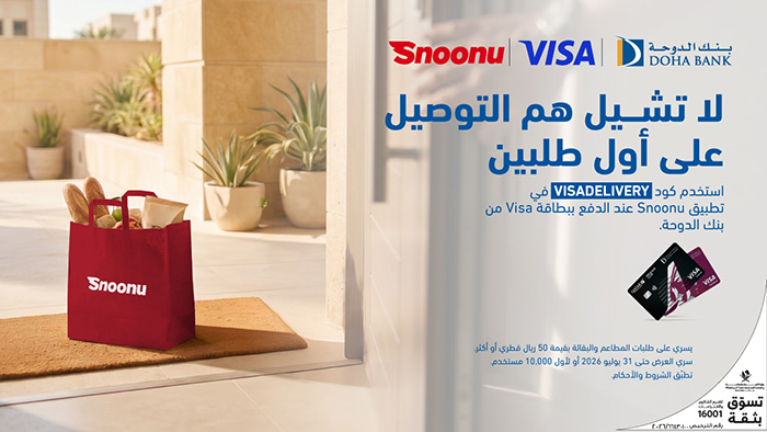 Snoonu Offer