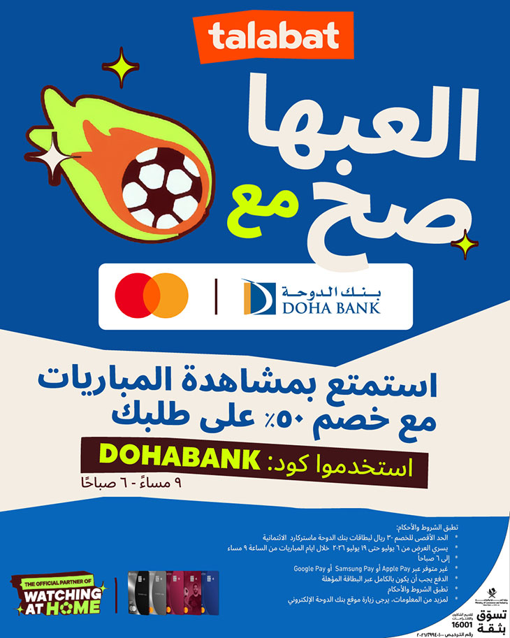 Talabat World Cup Campaign