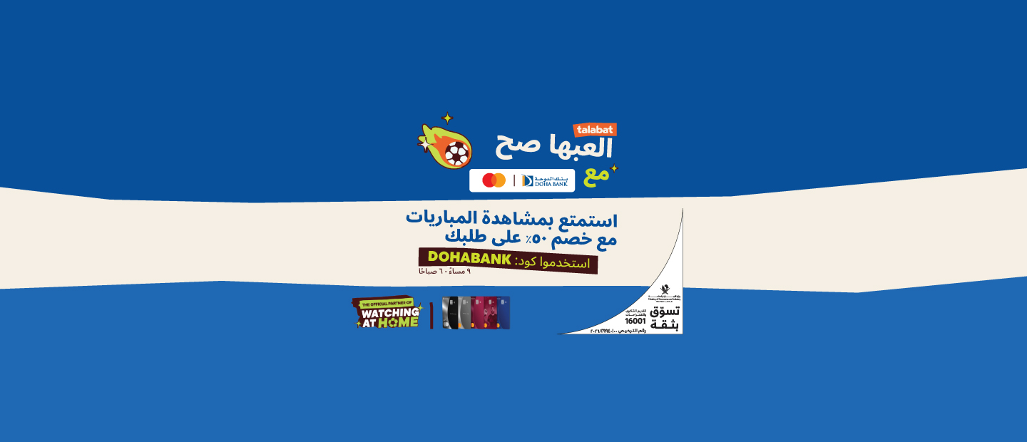 Talabat World Cup Campaign