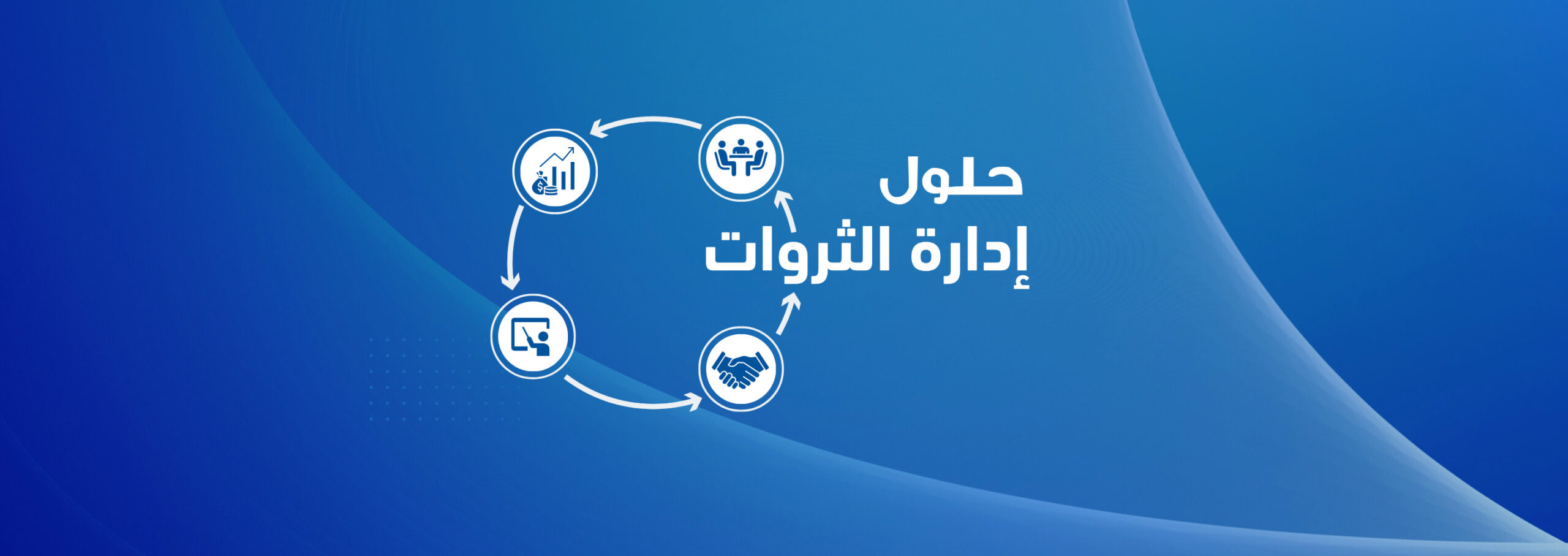 Private Banking