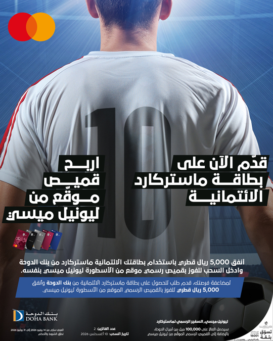Win Lionel Messi Jersey