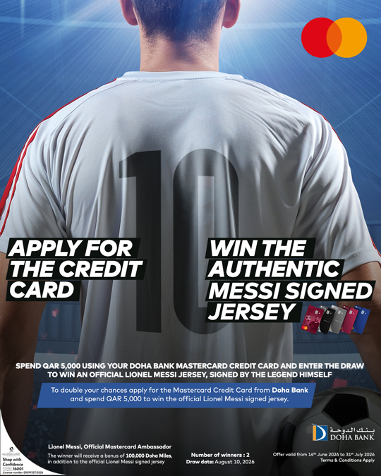 Win Lionel Messi Jersey