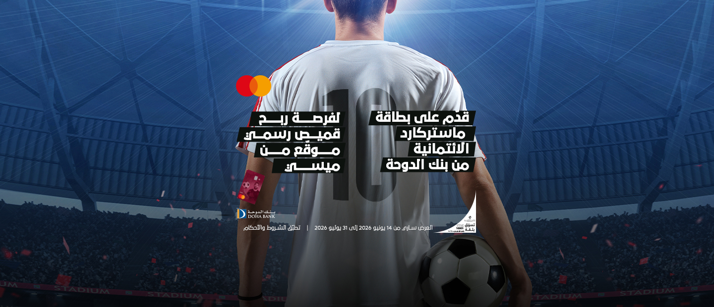 Win Lionel Messi Jersey